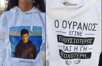 Πάμε Τρόοδος 2
