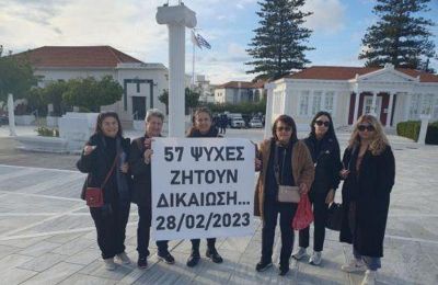 Φωτογραφία Αρχείου