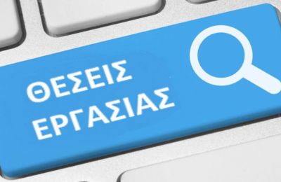 Πάμε Τρόοδος 2