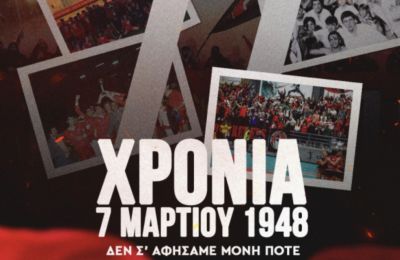 Stoiximan: Ενισχυμένες Αποδόσεις στο Ομόνοια Αραδίππου-Νέα Σαλαμίνα