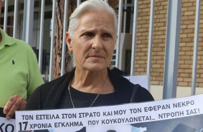 Φωτογραφία Αρχείου