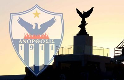 Ανόρθωση: Τέλος και επίσημα ο Καμορανέζι