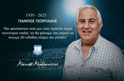 «Όταν υπάρχει το όνομα Νίκος Κίρζης στον Απόλλωνα δεν υπάρχει άγχος»