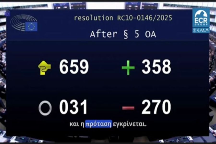 Ο ευρωβουλευτής Γεωργίου απέρριψε τροπολογία για την κατεχόμενη Κύπρο! Ο ευρωβουλευτής Γεωργίου απέρριψε τροπολογία για την κατεχόμενη Κύπρο!
