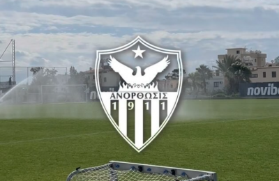 Εμπάργκο FIFA: Ανέβηκαν στις εννιά οι υποθέσεις της Ανόρθωσης 
