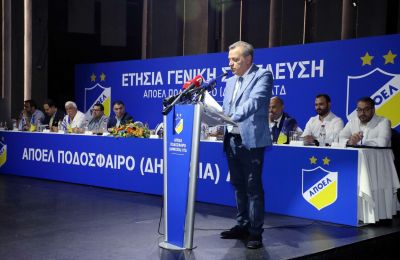 ΑΠΟΕΛ: Στον τζόγο δήλωναν... παρών