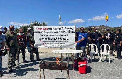 Πάμε Τρόοδος 2