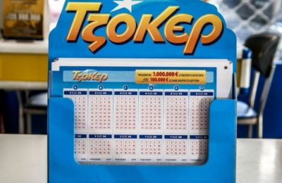 Φωτογραφία Αρχείου