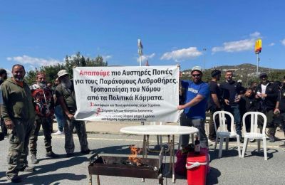 Φωτογραφία Αρχείου