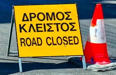 Φωτογραφία Αρχείου