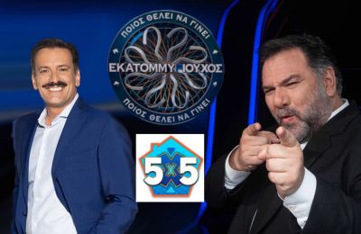  Μόνο 1% χώριζε την περασμένη εβδομάδα τον ALPHA από τον ΑΝΤ1