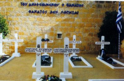 Φωτογραφία Αρχείου