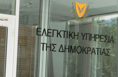 Φωτογραφία Αρχείου
