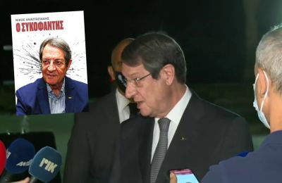 Φωτογραφία από ΜΚΔ  