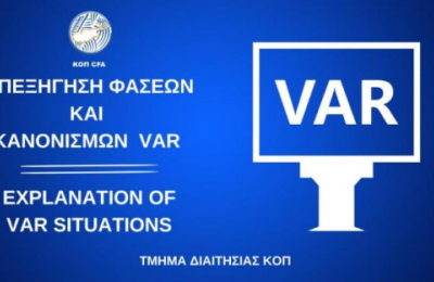 «Όχι» σε Σπαρτάκ Μόσχας 