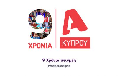 Ο Στέφανος Κασσελάκης μιλά για όλα ΤΕΤ-Α-ΤΕΤ στον ALPHA 