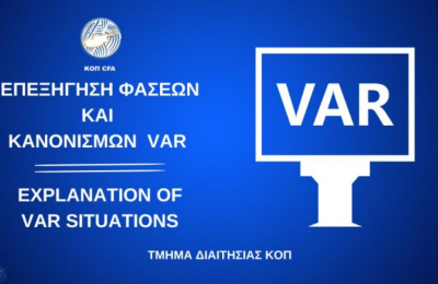 Ανόρθωση: «Βραχνάς» ο Πριέτο και οι υποθέσεις στη FIFA!