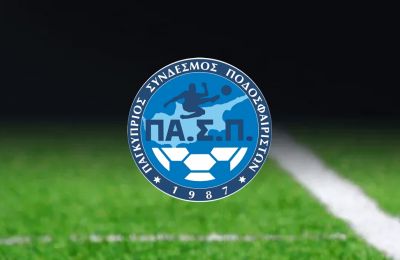 ΠΑ.Σ.Π: Δίπλα στους ποδοσφαιριστές της Πέγειας 2014 