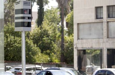 Φωτογραφία Αρχείου