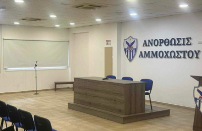 Ανόρθωση: Και εάν το καλοκαίρι ήταν αλλιώς (;)  