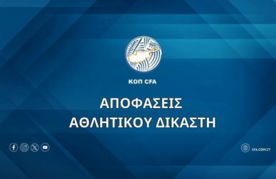 Αποθέωση... αναγνώριση