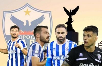 Ανόρθωση: Πορτογαλική σφραγίδα 