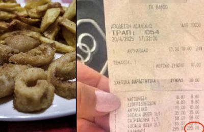 Διαστάσεις έχει πάρει η καταγγελία τουριστών 