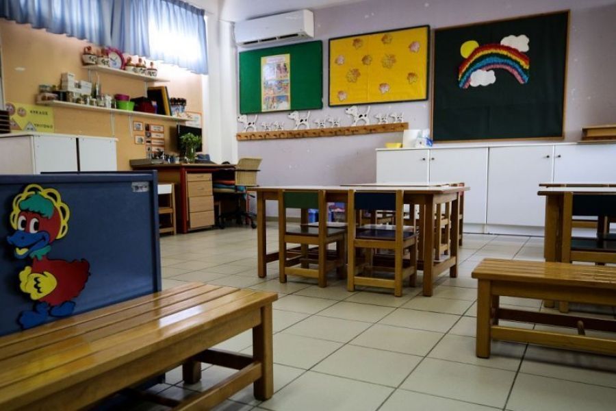 Αυτά είναι τα σχολεία κοινοτήτων που θα λειτουργήσουν κατ' εξαίρεση Αυτά είναι τα σχολεία κοινοτήτων που θα λειτουργήσουν κατ' εξαίρεση
