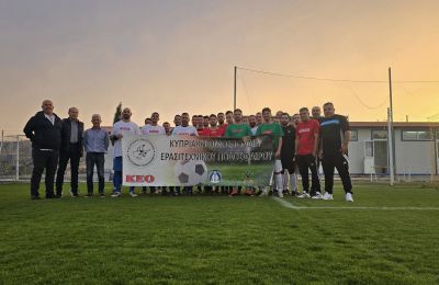 Three-peat  η μικτή Λεμεσού