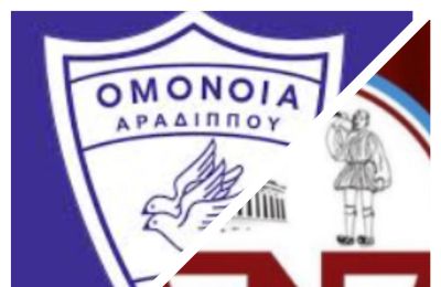 Ούτε ευρώ σε μάνατζερ