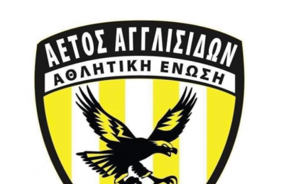 Αετός Αγγλισίδων: Κάλεσμα ανόδου 