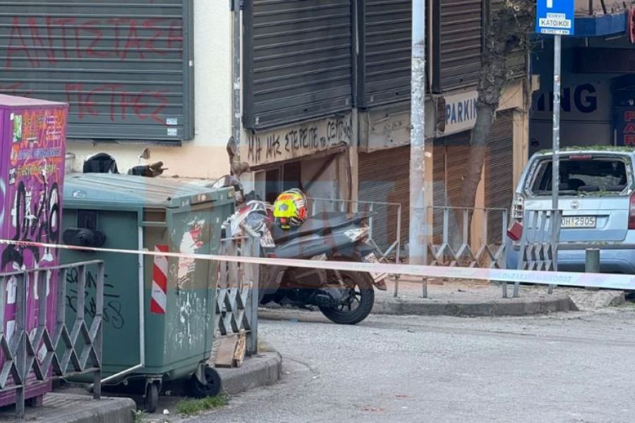 Ελλάδα: Νεκρή 39χρονη από έκρηξη εκρηκτικού μηχανισμού σε τράπεζα