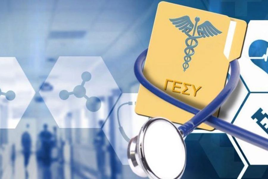Στα €113 εκ. το πλεόνασμα ΓεΣΥ το 2024, στα €707 εκ. το αποθεματικό