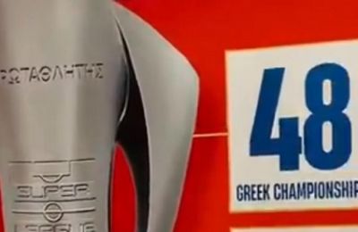 Στον τοίχο του «Γ. Καραϊσκάκης»... το 48ο