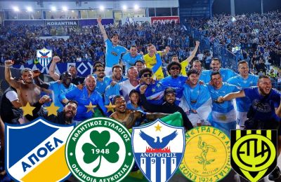 Πάφος: Να μπει στο κλειστό κλαμπ... των νταμπλ!