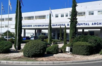 Φωτογραφία Αρχείου