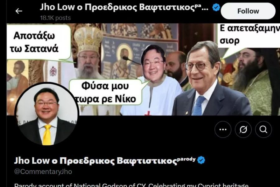 Νέα θύελλα για τον «Jho Low ο Προεδρικός Βαφτιστικός»