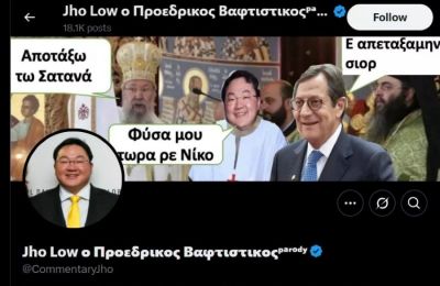 Φωτογραφία Αρχείου