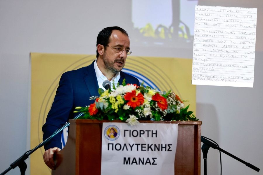 Γράμμα από την 6χρονη Γεωργία στον πρόεδρο της Δημοκρατίας (ΦΩΤΟ)