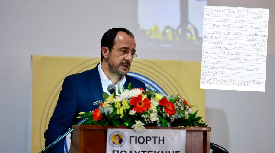 Η Ελένη Γεροντίδη, μητέρα της μικρής Γεωργίας, κοινοποίησε το γράμμα της κορούλας της προς τον πρόεδρο, ο οποίος, όπως σημειώνει, θα παραβρεθεί σήμερα στη γιορτή για την πολύτεκνη μάνα