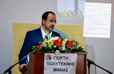 Η Ελένη Γεροντίδη, μητέρα της μικρής Γεωργίας, κοινοποίησε το γράμμα της κορούλας της προς τον πρόεδρο, ο οποίος, όπως σημειώνει, θα παραβρεθεί σήμερα στη γιορτή για την πολύτεκνη μάνα