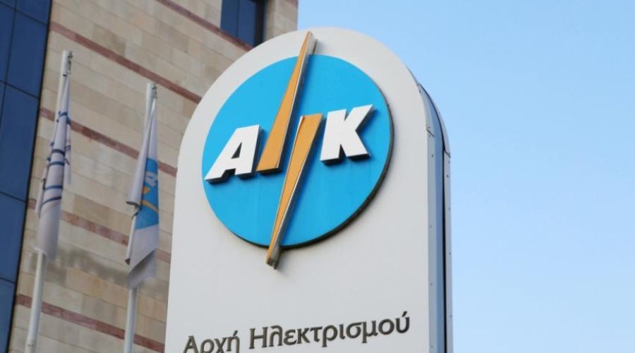 Η ΑΗΚ ζητά αύξηση των διατιμήσεων της, με ποσοστό που βάσει πληροφοριών φέρεται να αγγίζει το 9% σε ότι αφορά την τελική επιβάρυνση στον λογαριασμό των πελατών της
