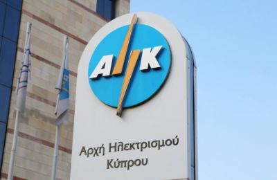 Η ΑΗΚ ζητά αύξηση των διατιμήσεων της, με ποσοστό που βάσει πληροφοριών φέρεται να αγγίζει το 9% σε ότι αφορά την τελική επιβάρυνση στον λογαριασμό των πελατών της