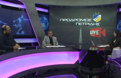 ΑΠΟΕΛ: Το βίντεο της συνέντευξης Πετρίδη (vid)