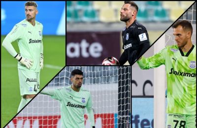Απόλλων: «Φάκελος» άσος 