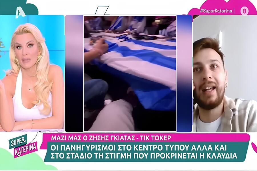 Κατερίνα Καινούργιου: Ο εκνευρισμός της στον αέρα της εκπομπής