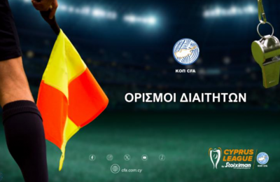 Αντωνίου στο «αιώνιο»