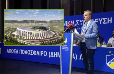 ΑΠΟΕΛ: Δέλεαρ και το γήπεδο για τους επενδυτές 