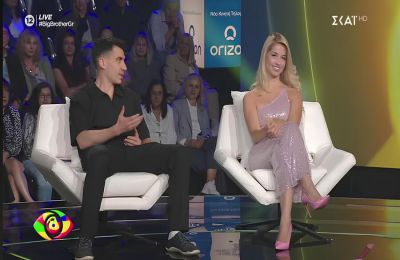 Big Brother: Ένα live γεμάτο εκπλήξεις και επιστροφές ...