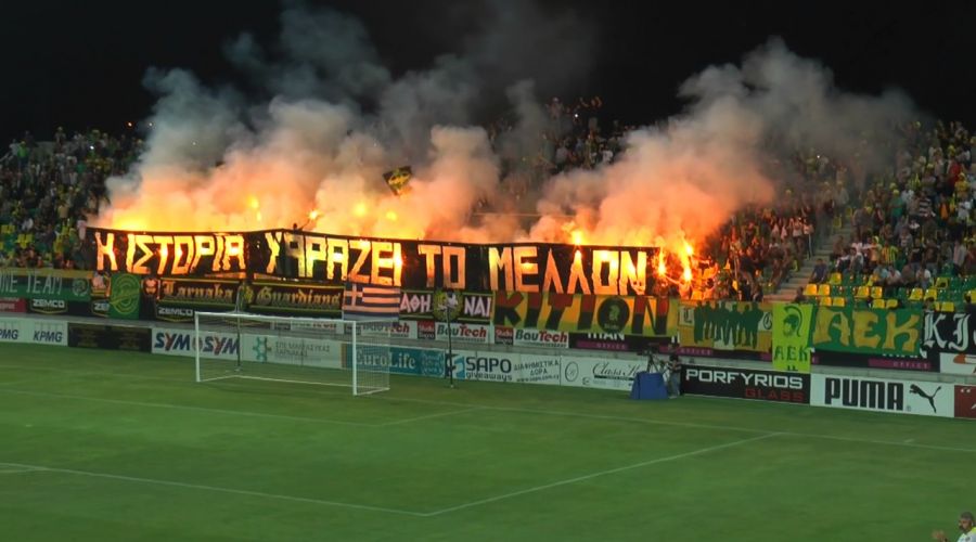 Καθήκον του κάθε ΑΕΚτζή να πάει ΓΣΠ! 